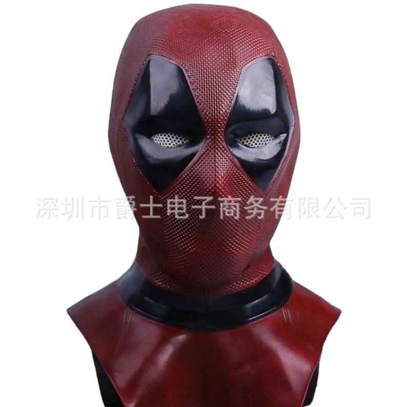 Long Halloween mask featuring Freddy, Voldemort, Scrooge, and the Joker