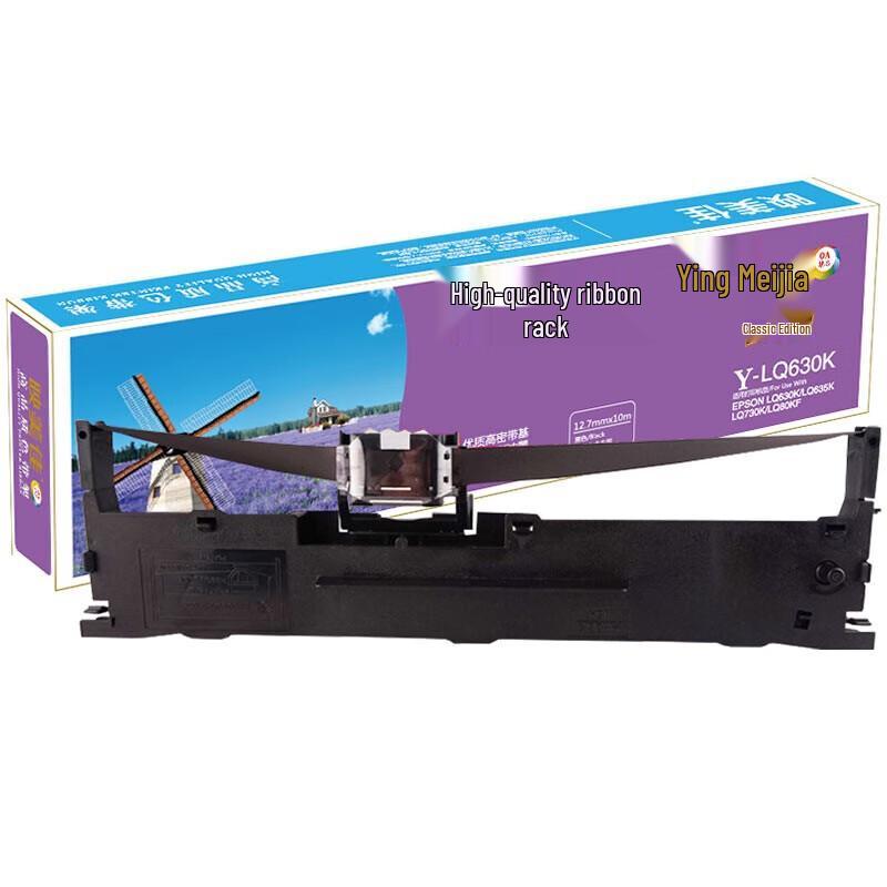 YINGMEIJIA Compatible Ribbon Cartridge for Epson Dot Matrix Printers