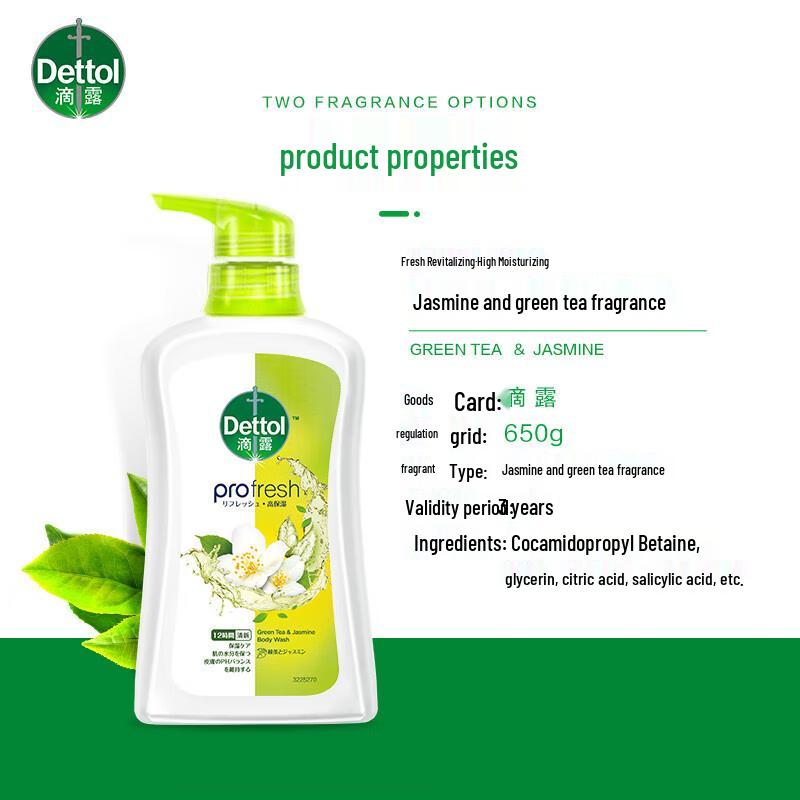 Dettol Healthy Shower Gel