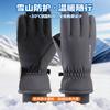 Strictly Selected Outdoor Ski Gloves, Women's Non-slip Cycling, Thickened Cycling, Cold-proof, Windproof, Waterproof and Warm Hands
