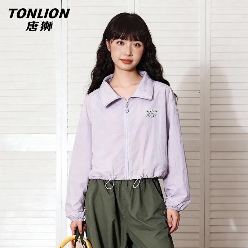 Женская укороченная куртка TonLion для защиты от солнца S