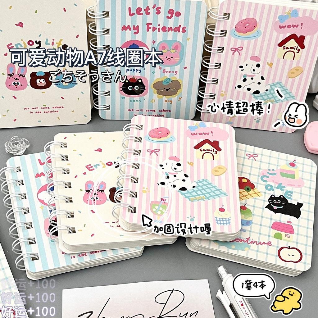 Student New Ins Cute Animal Coil Notebook A7 Pocket Notebook High-looking Student Mini Portable Horizontal Notebook Stationery