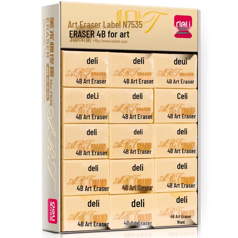 Deli 7535 PVC Eraser