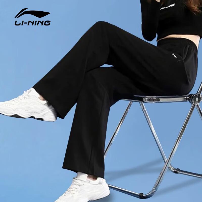 Li-Ning Women's Straight-Leg Relaxed Fit Casual Sweatpants