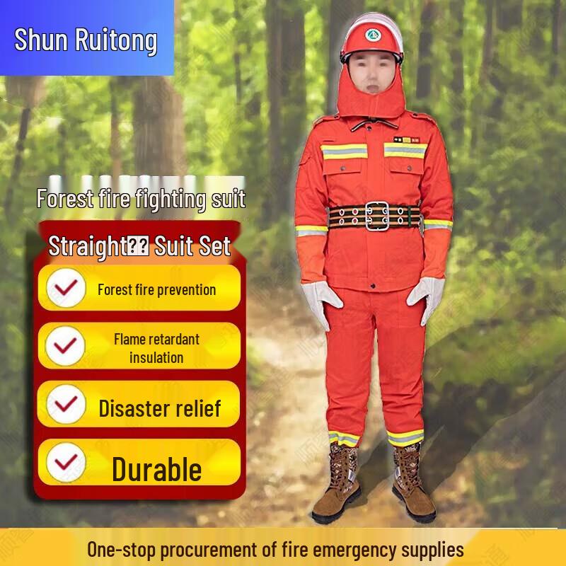 Shunruitong Professional Fire & Rescue Equipment