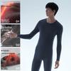 Heilan Home Air8 Thermal Underwear Set