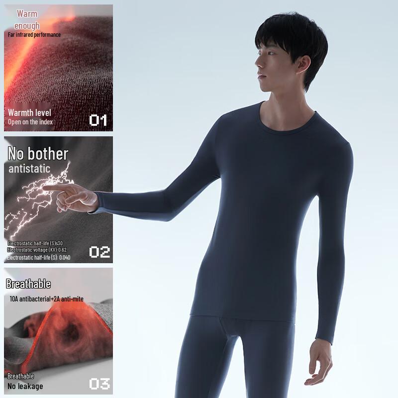 Heilan Home Air8 Thermal Underwear Set