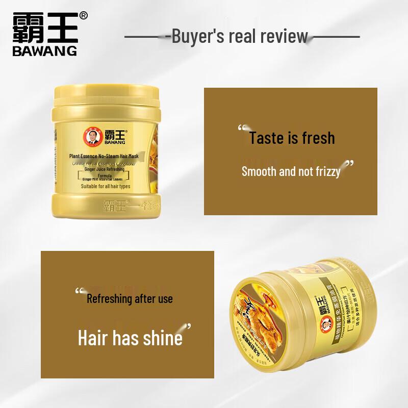 BaWang Ginger Hair Mask for Frizz Control and Strength