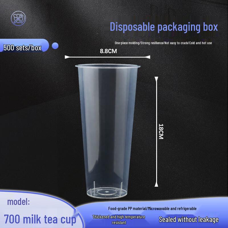 

Webber 700ml Disposable PP Milk Tea Cups (Lidless)