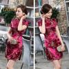 Women Summer Cheongsam Stand Collar Plum Blossom Print Short Sleeves Split Hem Qipao Slim Fit Retro Chinese Style Above Knee Length Wedding Party