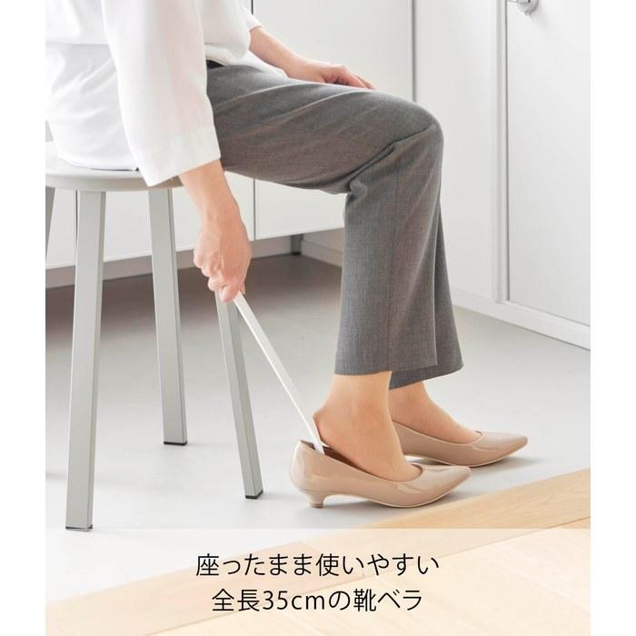 [Yamazaki] Magnet Shoehorn 35cm White Tower tower 10888