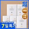 Dalba [intensive Moisture Pack] Dalba Nourishing Treatment Mask 5 Sheets
