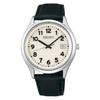 SEIKO SELECTION SBPX157 S Series Men's Watch, Solar Powered, Date Calendar, Lumibrite Dial (Full Arabic Numerals)