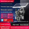 V380 Solar Dual-Lens Wireless Outdoor Surveillance Camera with Low Power Consumption and Mobile Remote Monitoring