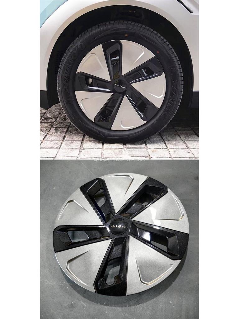 17-inch Wheel Hub Cap for GAC AION Y/PLUS