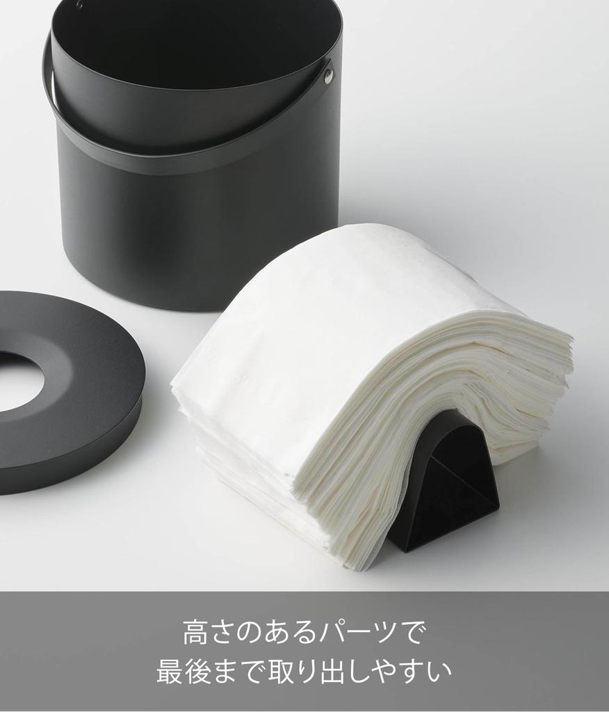 Yamazaki Jitsugyo 1704 Tissue Case with Black W17 X D17 X H14cm Tower Round Shape Easy To Carry Handle, (Including Handle)