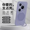 Applicable to Huawei pura11promax mobile phone case 11 protective case 11air bracket p11 soft case p11 rotating p11