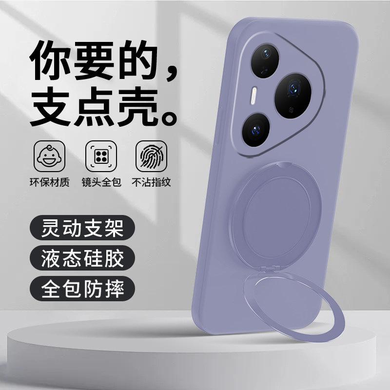 Applicable to Huawei pura11promax mobile phone case 11 protective case 11air bracket p11 soft case p11 rotating p11