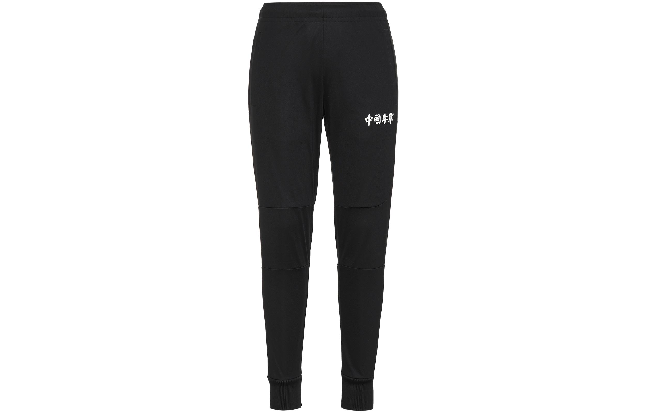 Li Ning Knitted Sweatpants Men s AKLP737-2 M