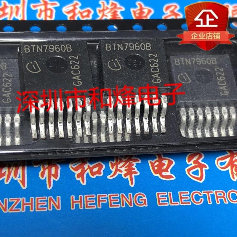 5pcs BTN7960B Motor driven robot intelligent car half bridge to263 Electronic components integrated circuit IC