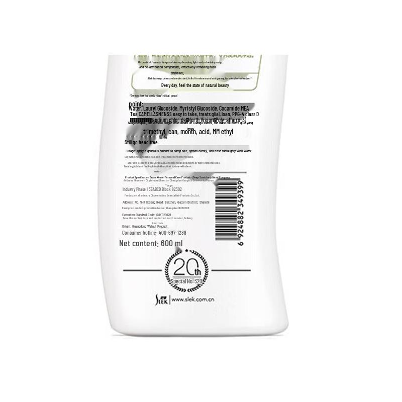 Sulei Oil Control Fluffy Shampoo