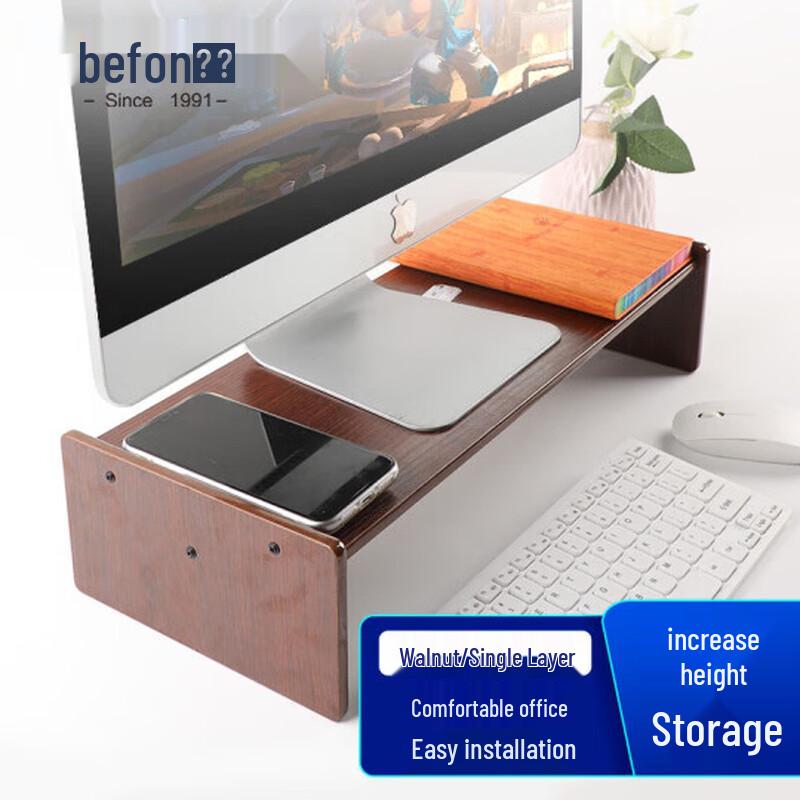 Beifang Monitor Riser & Desk Organizer