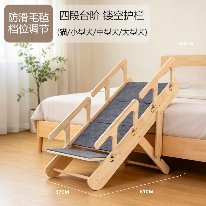 Adjustable Foldable Pet Stairs Wooden Ramp for Dogs Cats Space Saving Indoor Step Stool Multi Purpose Climbing Aid Small