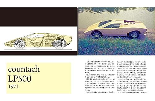 Lamborghini Quantassi