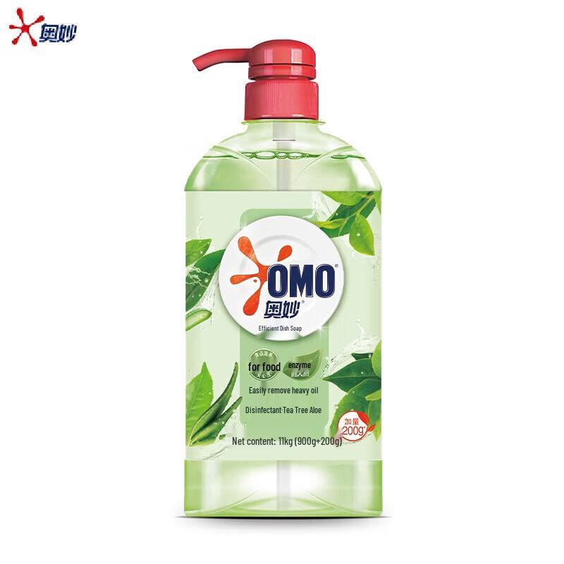 OMO Tea Tree Dishwashing Liquid Twin Pack