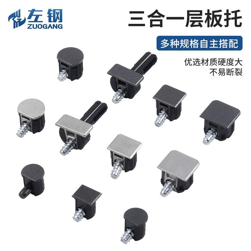 Adjustable Shelf Support Pins 12mm 15mm Plywood Cabinets Modern Minimalist Hidden Connector Hardware