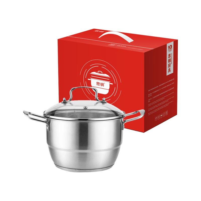 Sigang Platinum Soup Steamer