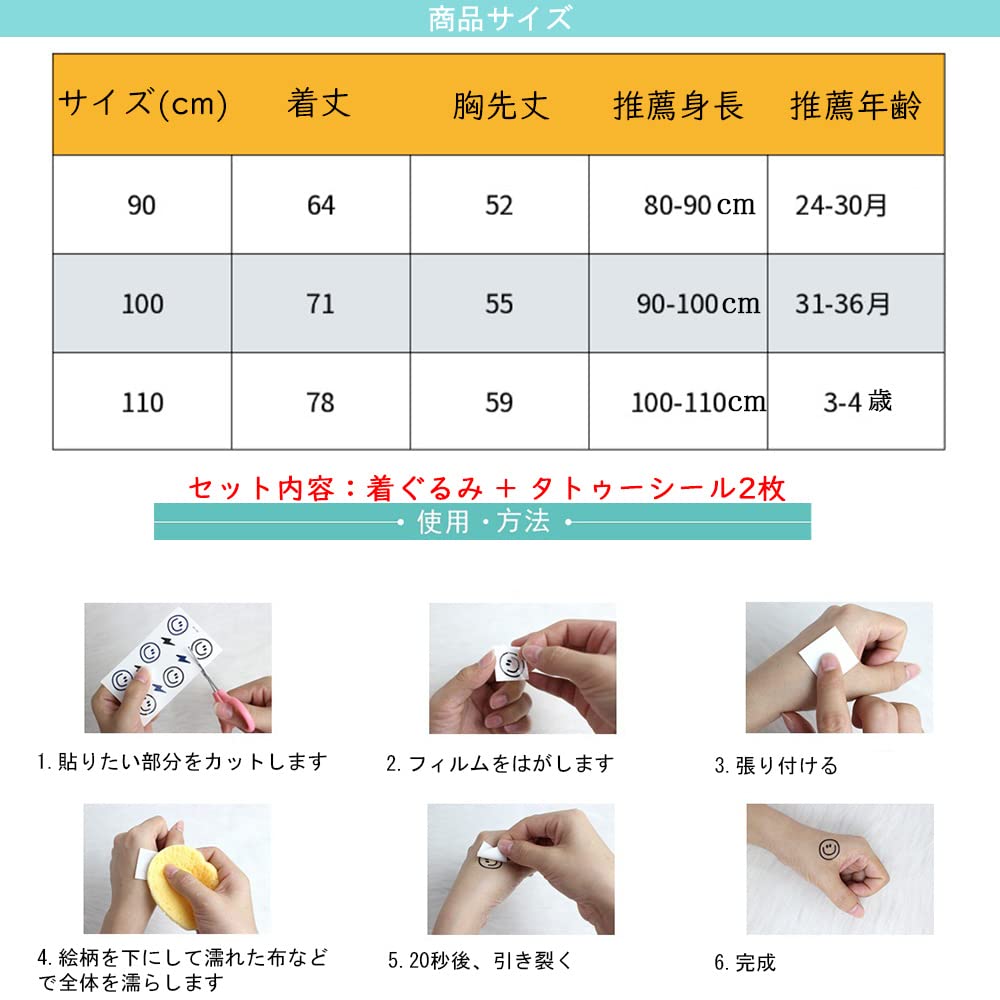 MUXIU Shark Cosplay Costume for Cute and Popular Fish Costume for Perfect for Boys and and Includes Tattoo Unisex Kids, Halloween, Girls, Parties,