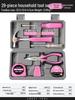Ally 29-Piece Pink Home Repair Tool Set
