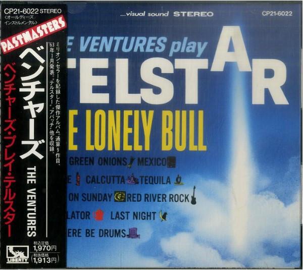 

CD VENTURES - Telstar CP216022 Liberty 1989 Japan Rock