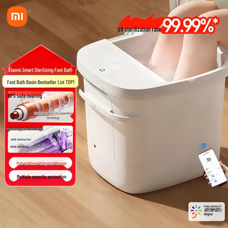 Xiaomi Smart Foot Bath Massager