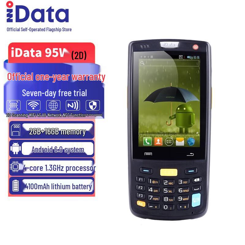 iData 95W Industrial Handheld PDA Barcode Scanner
