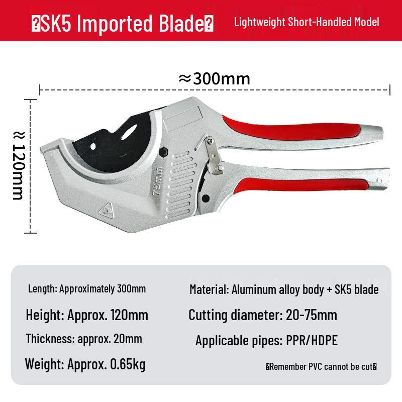 75mm Large Caliber PPR & PE Quick Pipe Cutter