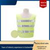 Reflective Safety Vest