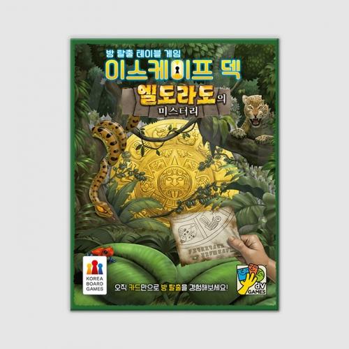 KoreaboardGames Escape Deck: The Mystery of El Dorado