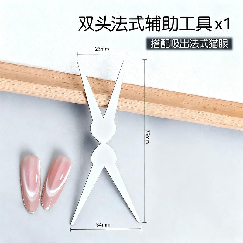 

1 шт. Железный лист Магнитный стержень Комбинация Нейл-арт V-образный Эффект Гель-лак Магнит Двусторонняя Французский Нейл-арт Магнит