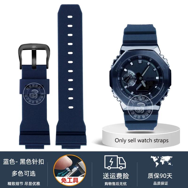 Watch Accessories Band For Casio G-Shock GM-2100 GM-S2100 GA-2100 GM-5600/GA5600 Silicone Men's Sports Waterproof Bracelet 16mm