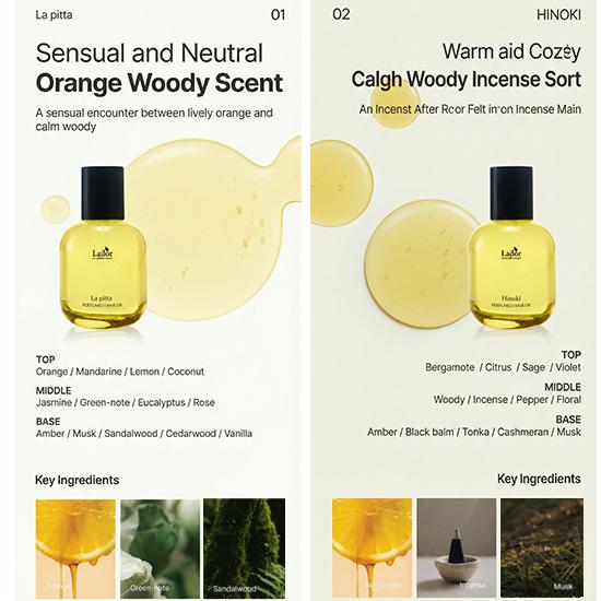 BTS Jimin Pick! Lador Perfumed Hair Oil (4 Scents) (8 Options)