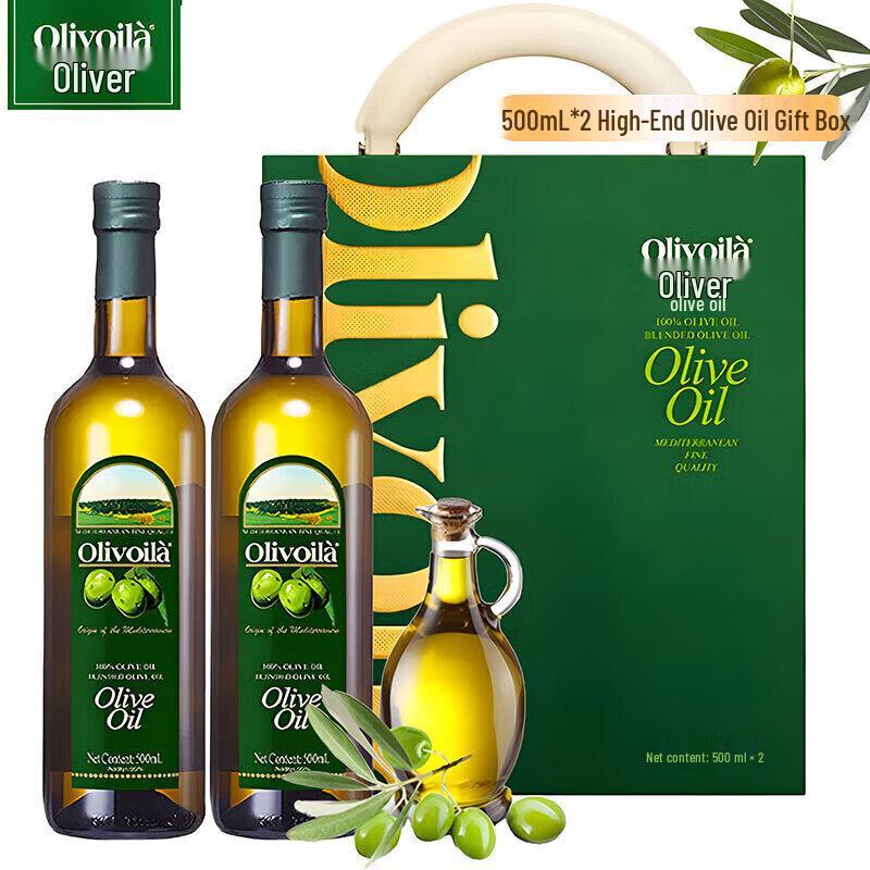 Olitalia Pure Olive Oil Gift Set