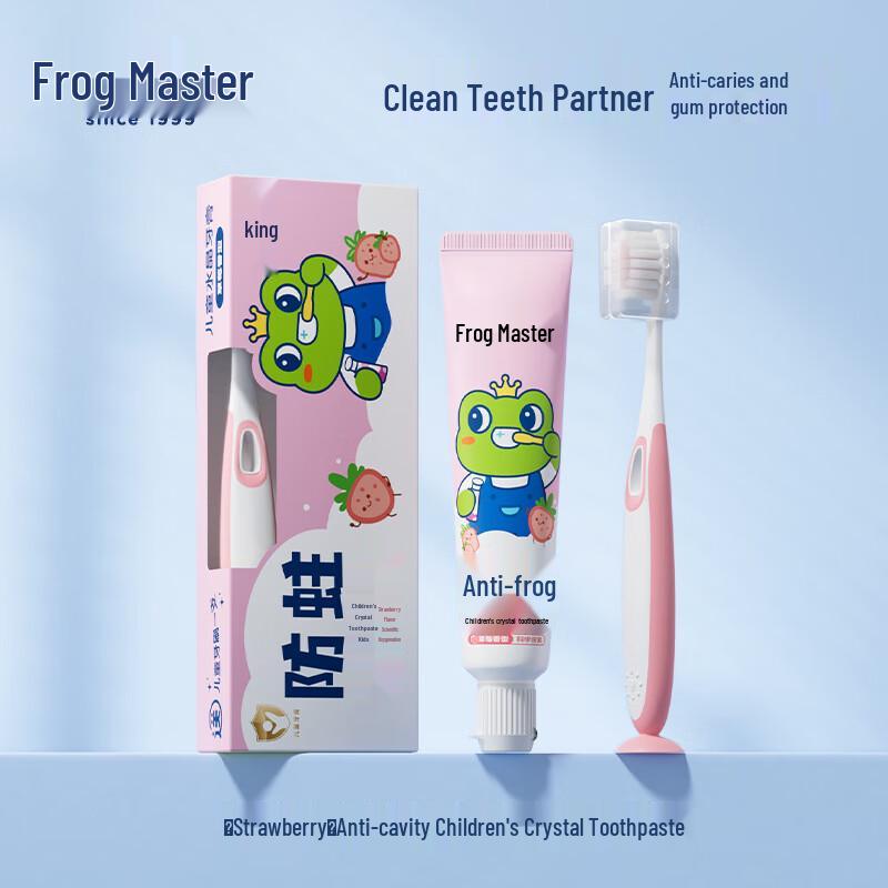 

Frog Prince Kids Anti-Cavity Toothpaste & Brush Set