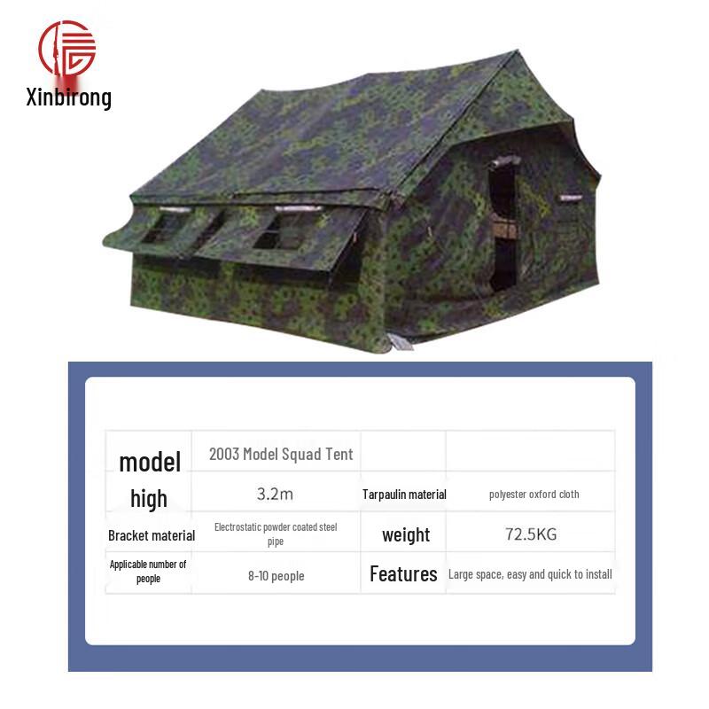 Portable Single Squad Tent