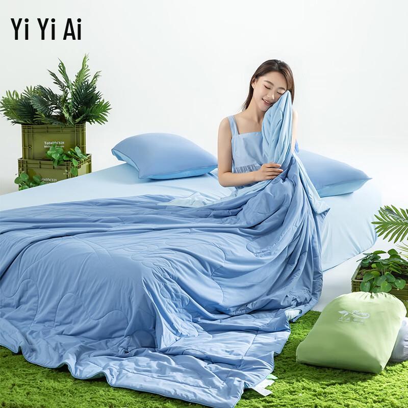 Yiyiai Ice Skin Cooling Summer Quilt