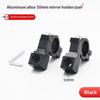 2Pcs Motorcycle Mirror Mount Aluminum Alloy Universal Bracket 8/10Mm Handlebar Rearview Holder For Cycling Commuting Riding