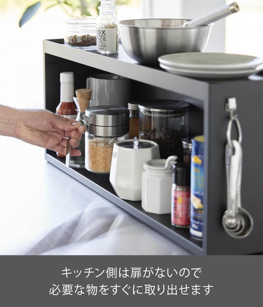 Yamazaki Jitsugyo Open Front Kitchen Countertop Storage Rack D15 Black Door W60 x x Tower Storage Shelf Cupboard 1453 (Yamazaki) [Completed Product]
