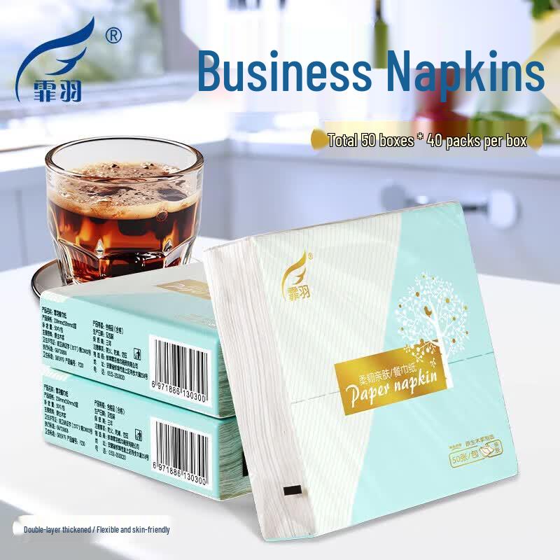 Feiyu 4-Ply Unscented Soft Pack Tissues
