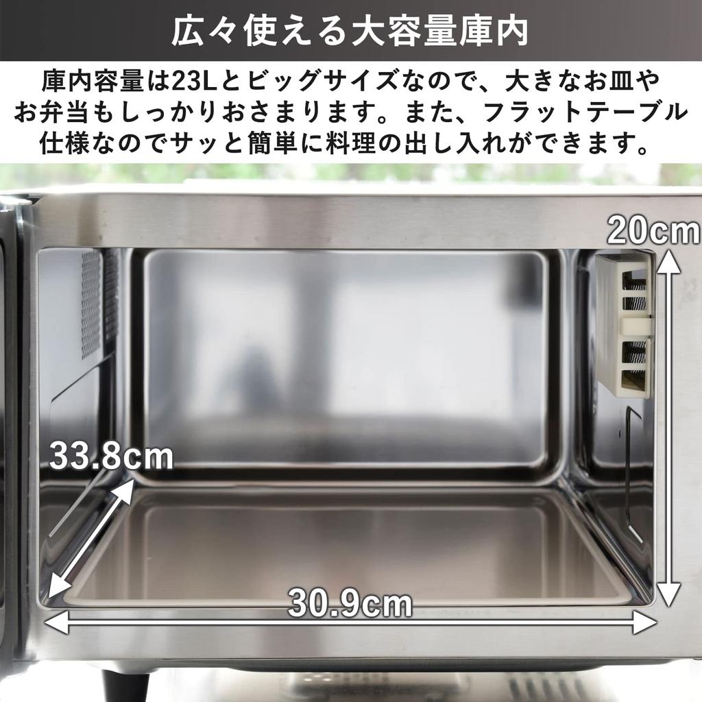 Commercial Microwave Single Flat Single Phase 5 Output Switching 10 Memory Registration Stainless Steel Body [Yamazen] Oven, Function, 23L, Table,